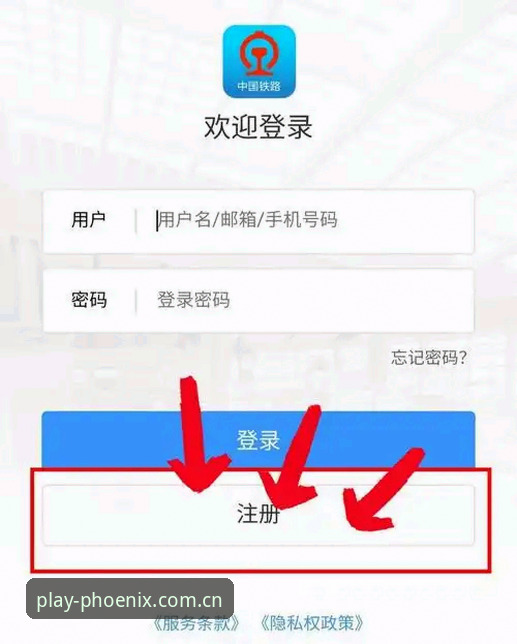 注册流程老版本与新体验：凤凰体育娱乐登录入口到底哪里变了？