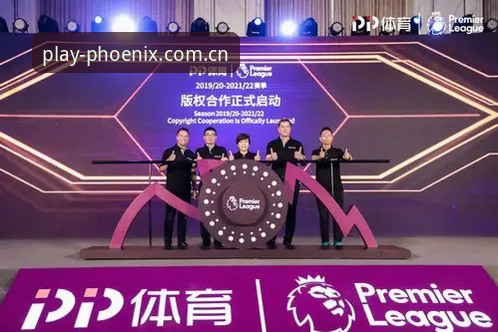 CN凤凰体育娱乐登录入口英超资讯手机版完整指南：从注册到数据同步的六步实操手册