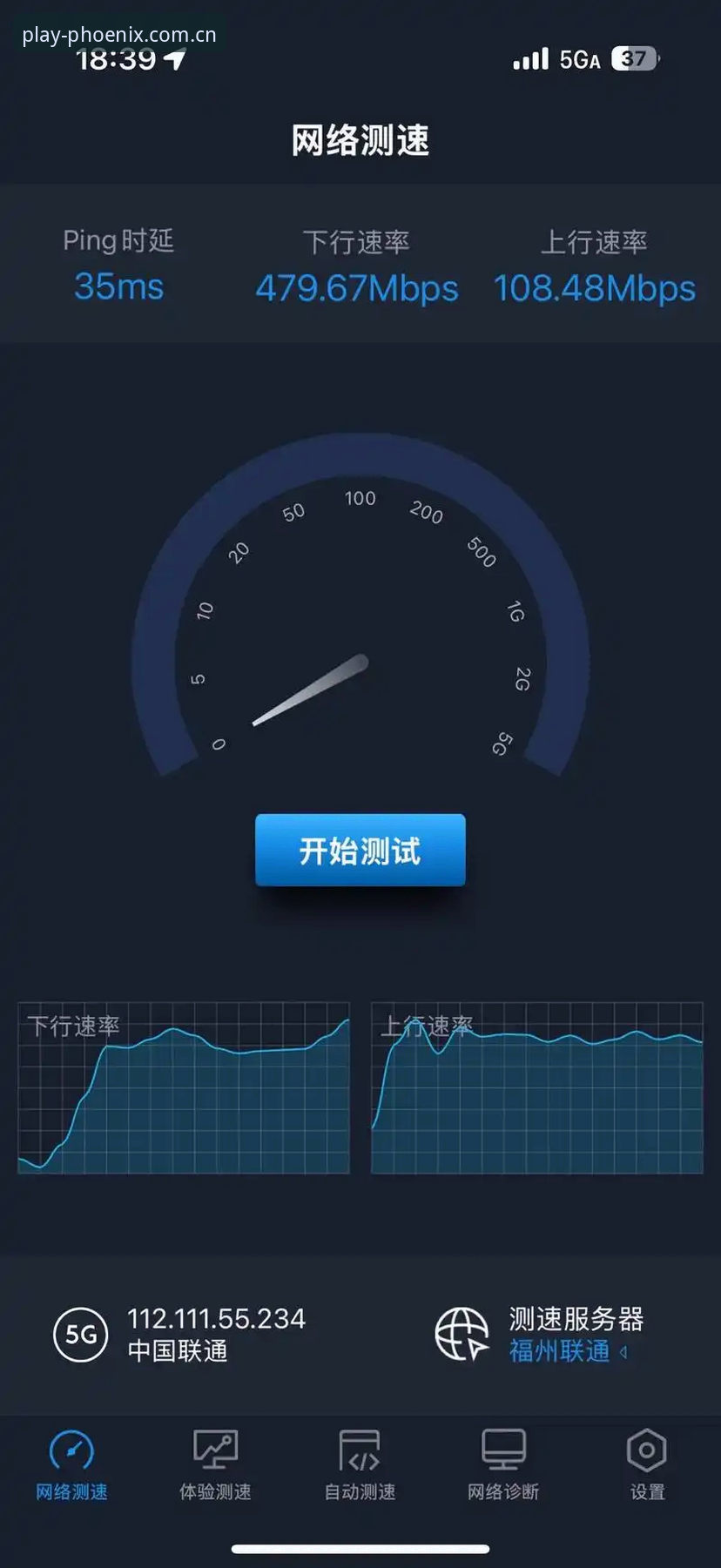 凤凰体育平台登录入口数据中心iOS版实测：注册、数据同步与英超推送的全过程